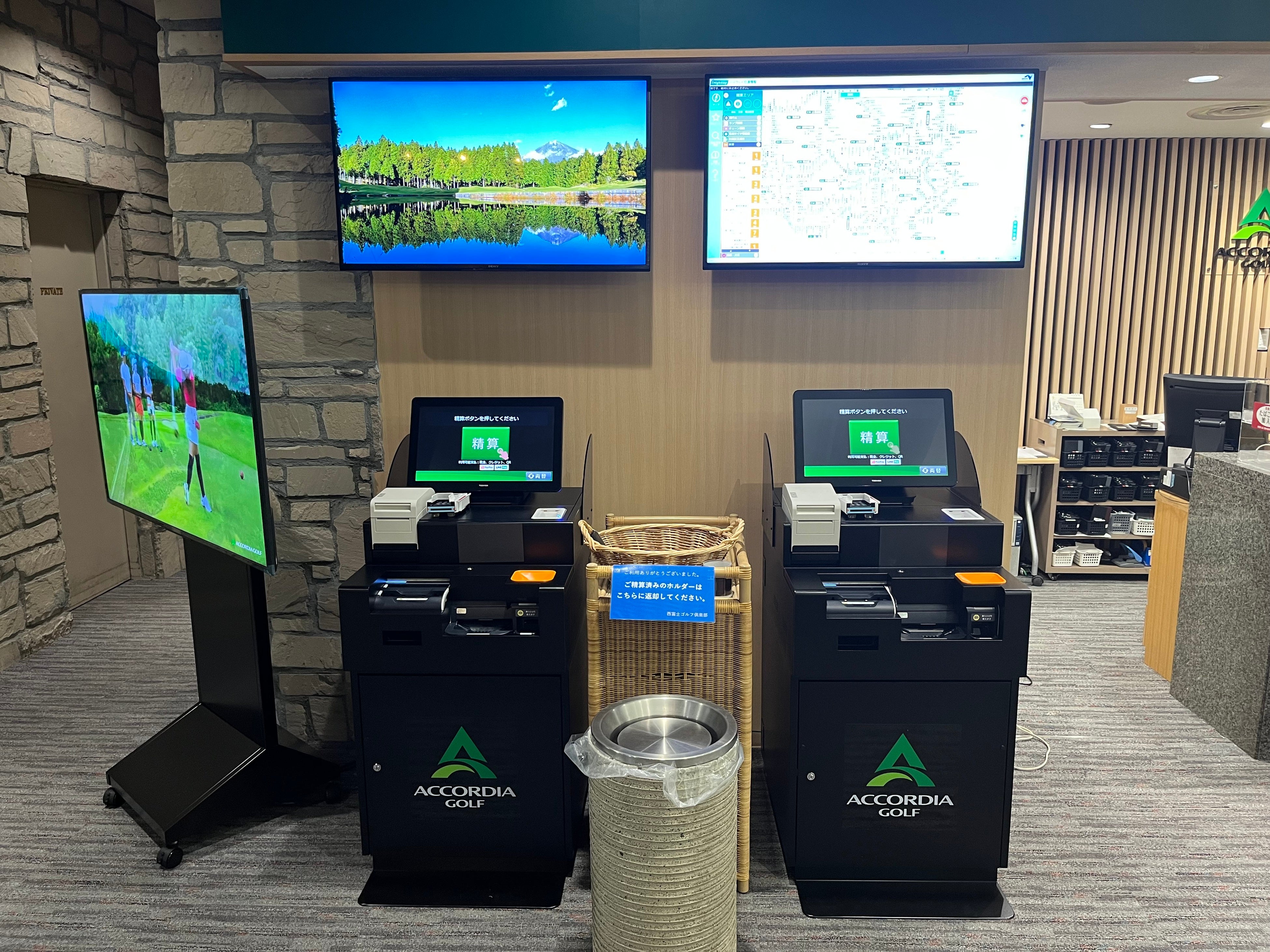 ACCORDIA GOLFポイントカードでのチェックインが可能
