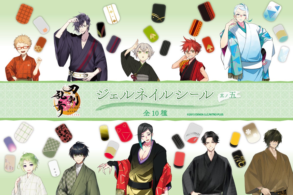 刀剣乱舞-ONLINE- 刀剣男士てぬぐいコレクション～軽装～』「楽天