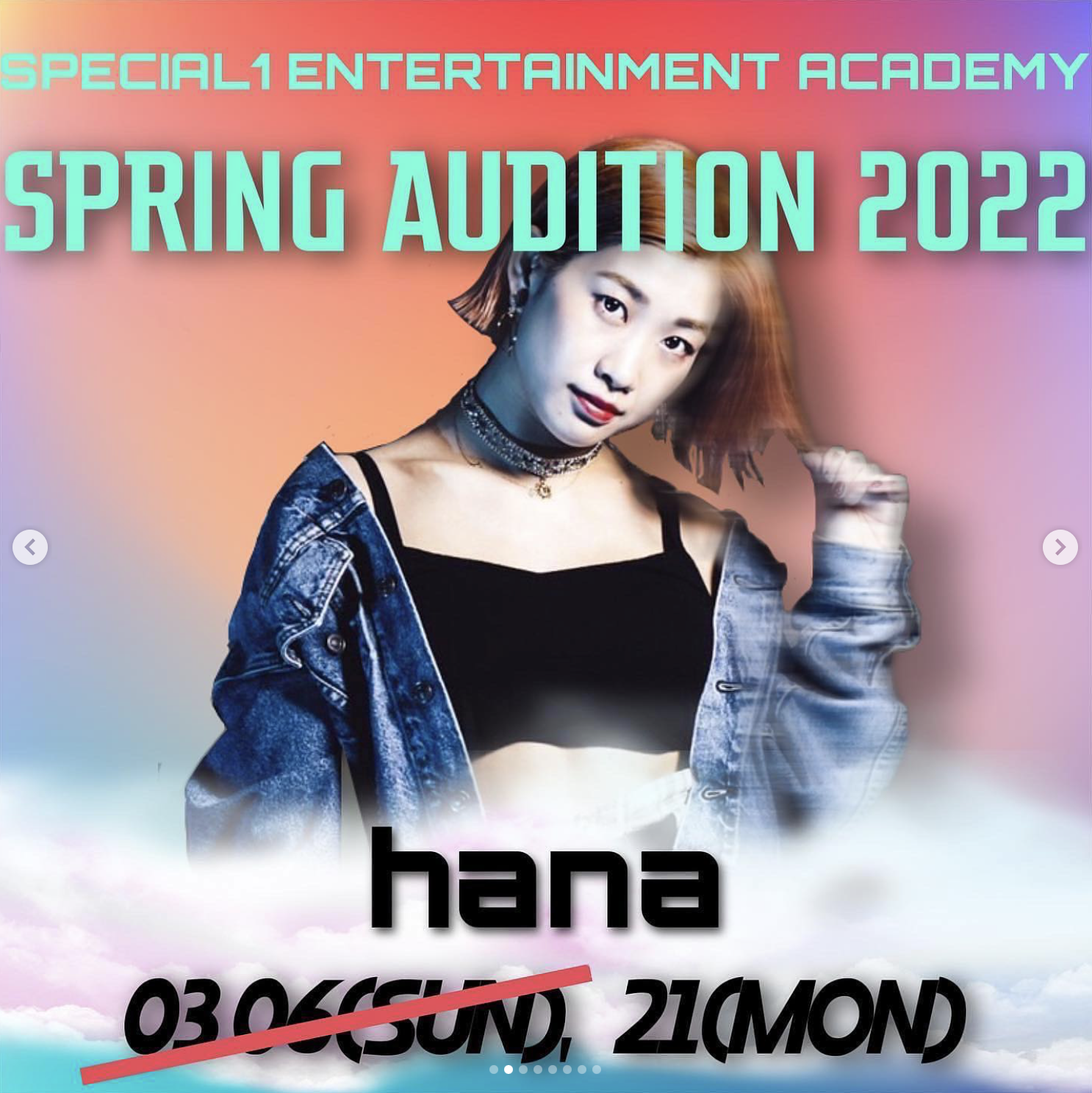 3.21(月・祝) 12時15分スタート【スペシャル審査員 ハナ】