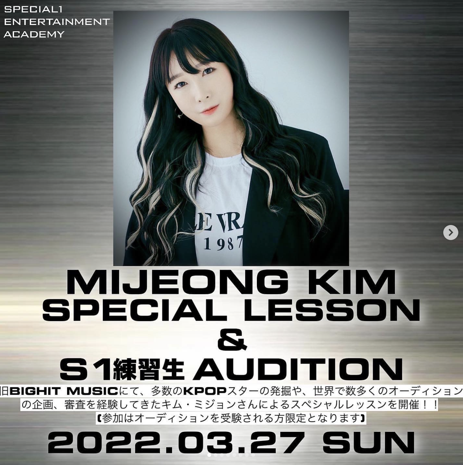 327(日) 16時スタート【スペシャル審査員 キム ミジョン】