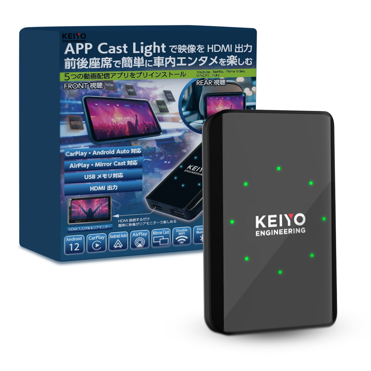 APP CAST Light】人気動画アプリと無線カープレイ!必要な機能だけを APP CAST Light】人気動画アプリと無線カープレイ!必要な機能だけを