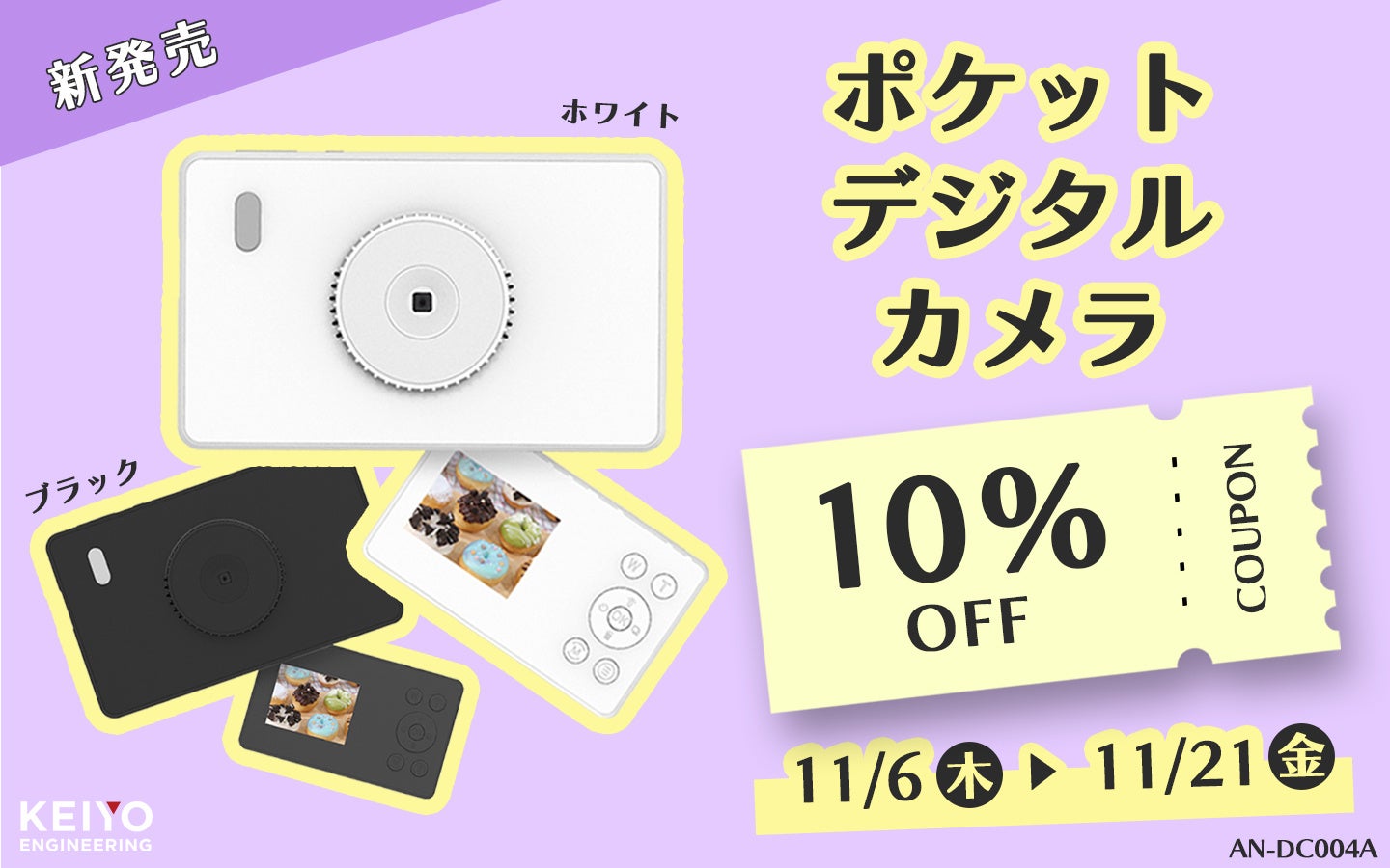 APP CAST Light】人気動画アプリと無線カープレイ！必要な機能だけを