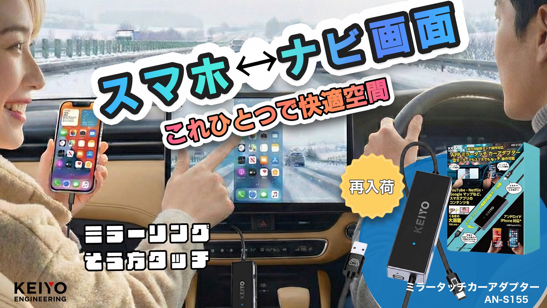 再入荷】帰省前のラストチャンス!「スマホ ↔︎ナビ画面」でYouTubeも 再入荷】帰省前のラストチャンス!「スマホ ↔︎ナビ画面」でYouTubeも