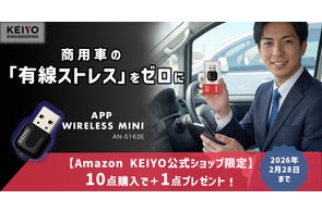 KEIYO APPCASTシリーズのBMW用無線接続Car Playデバイス KEIYO APPCASTシリーズのBMW用無線接続Car Playデバイス