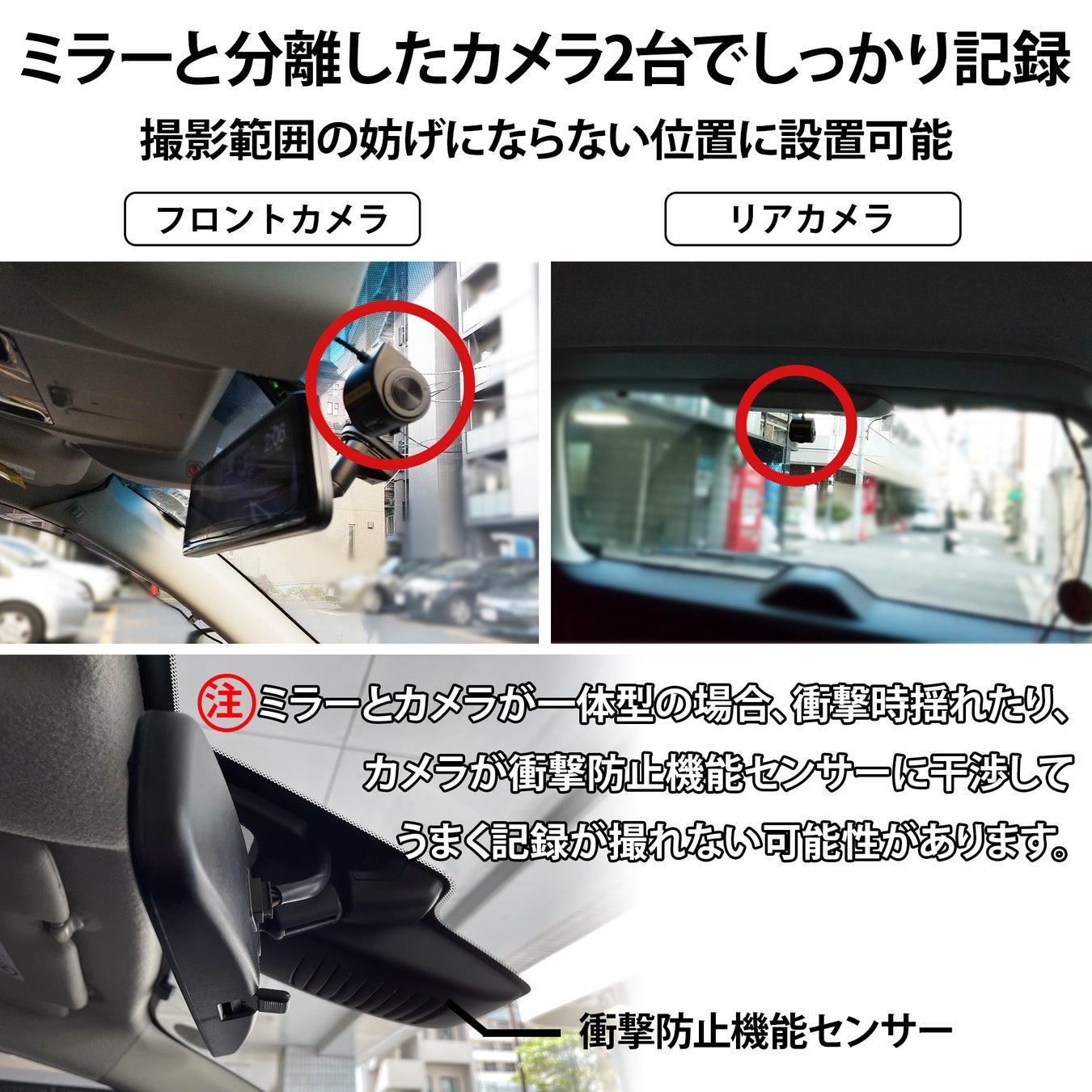 Keiyo新製品 ミラー交換型ドライブレコーダー 純正スタイルでデジタルバックミラーとしてお勧め 取り付けた後もスッキリ ミラー 交換型 前後2カメラドライブレコーダーを本日より発売開始 Keiyoのプレスリリース Keiyo新製品 ミラー交換型ドライブレコーダー 純正スタイルでデジタルバックミラーとしてお勧め 取り付けた後もスッキリ ミラー 交換型 前後2カメラドライブレコーダーを本日より発売開始 Keiyoのプレスリリース