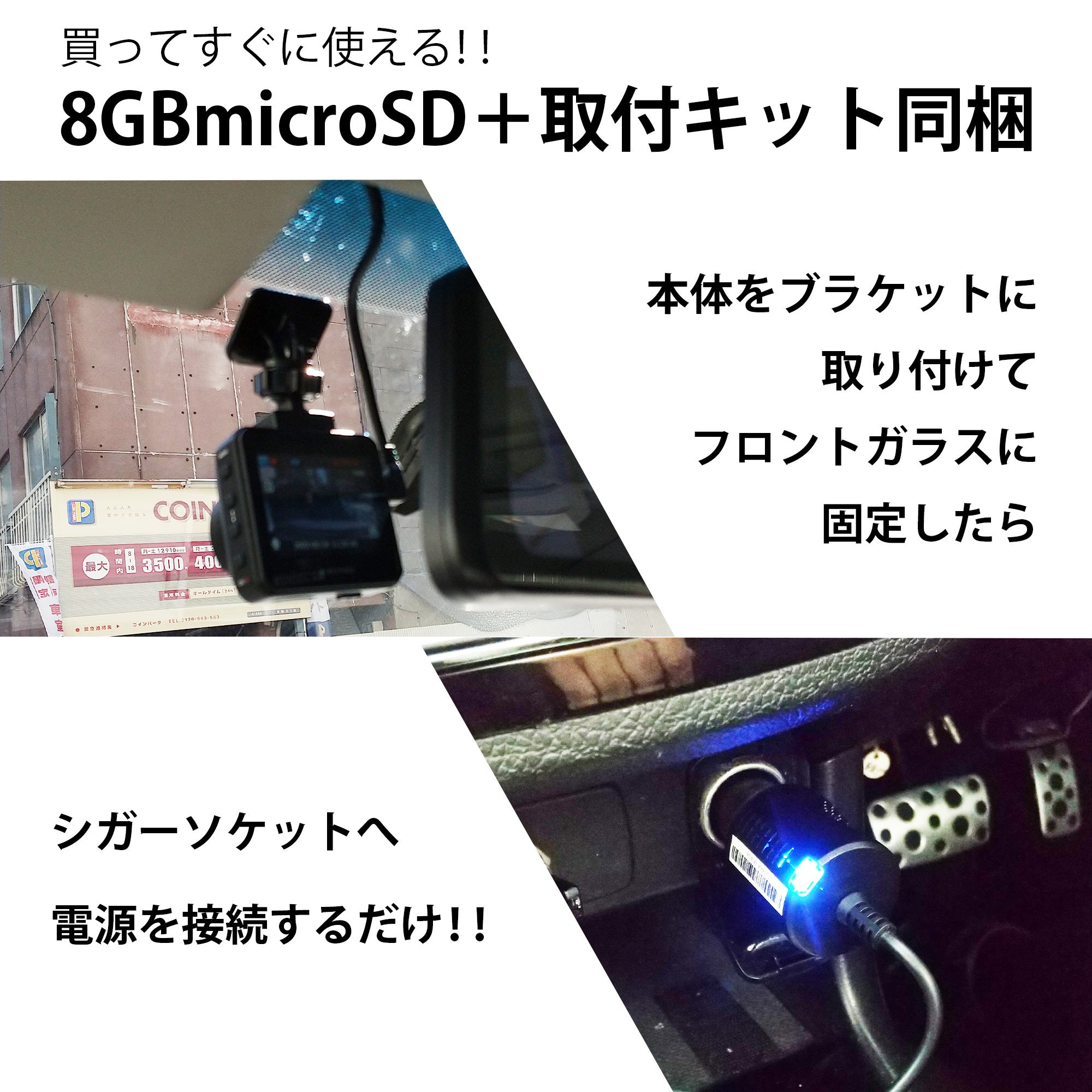 前後2カメラ・フルHDでツーリングの思い出を残そう！バイク用