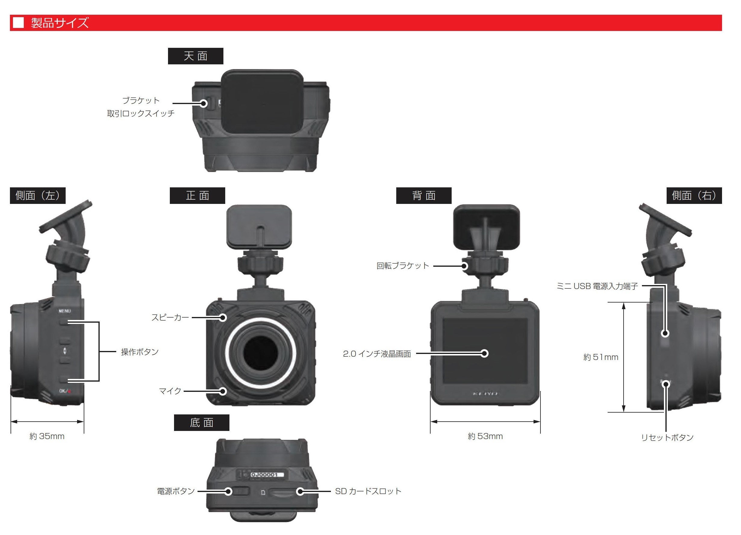KEIYO ドライブレコーダー AN-R088 新品 2025年最新】ドライブレコーダー AN-R088の人気アイテム - メルカリ