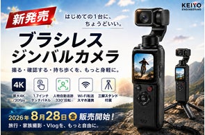 業界初!初回10GB/30日ギガを搭載したクラウドSIMオンダッシュDA「AN 業界初!初回10GB/30日ギガを搭載したクラウドSIMオンダッシュDA「AN