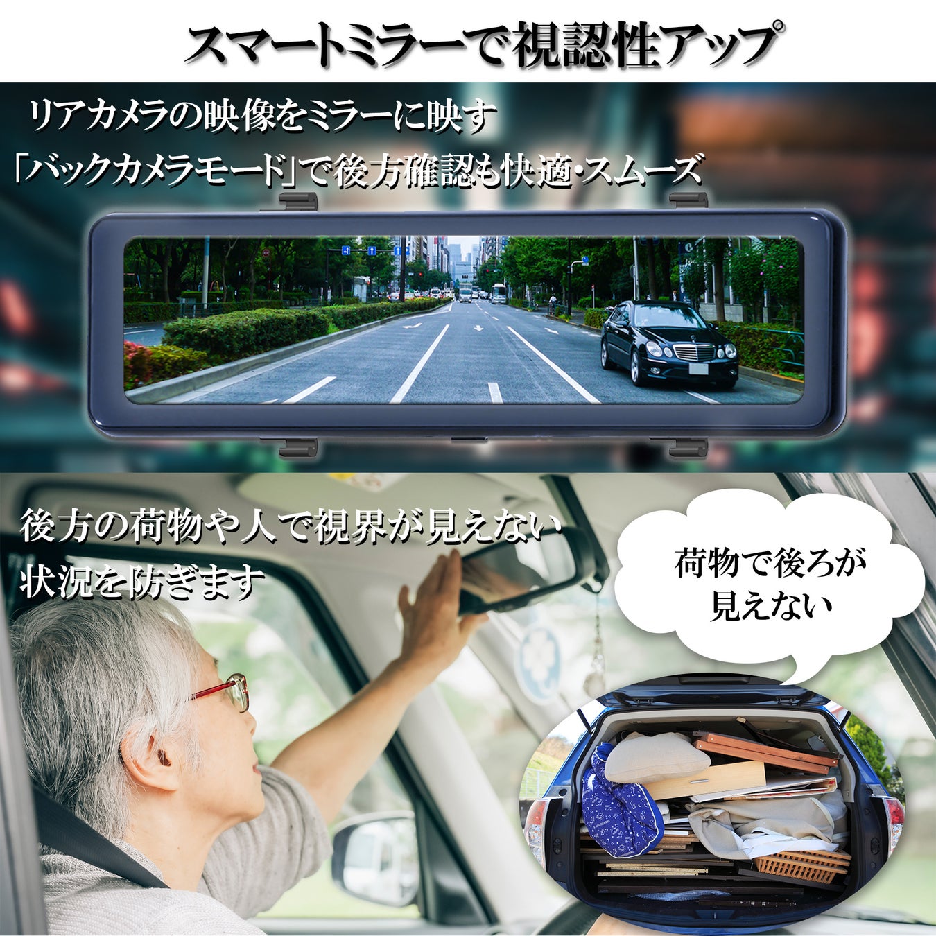 Keiyo新商品 クイックスタート約2秒起動 簡単後付けタイプ デジタルバックミラー発売 Keiyoのプレスリリース Keiyo新商品 クイックスタート約2秒起動 簡単後付けタイプ デジタルバックミラー発売 Keiyoのプレスリリース