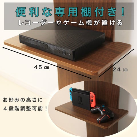 NewBridge新商品 工事不要で大画面テレビを壁に寄せて設置 お部屋の NewBridge新商品 工事不要で大画面テレビを壁に寄せて設置 お部屋の