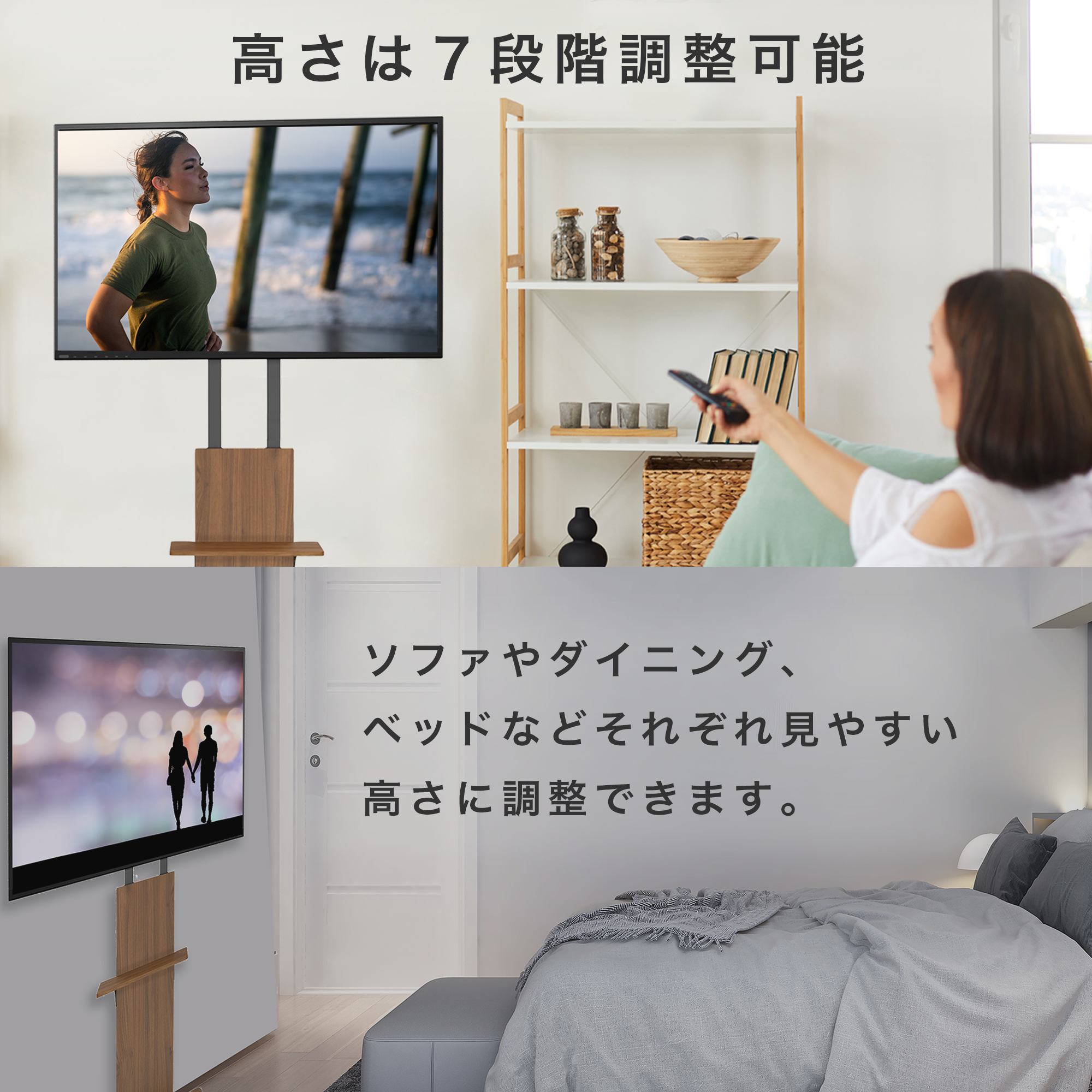 NewBridge新商品 工事不要で大画面テレビを壁に寄せて設置