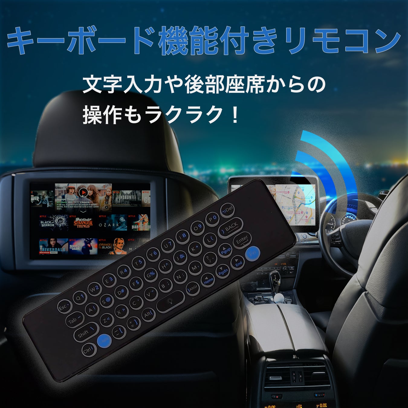 KEIYO新商品 CarPley対応車載ディスプレイオーディオで動画配信
