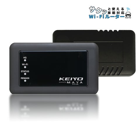 MAYA Wi-FiリチャージWi-Fi 給電式Wi-Fi 車載用Wi-Fi 39659-75-