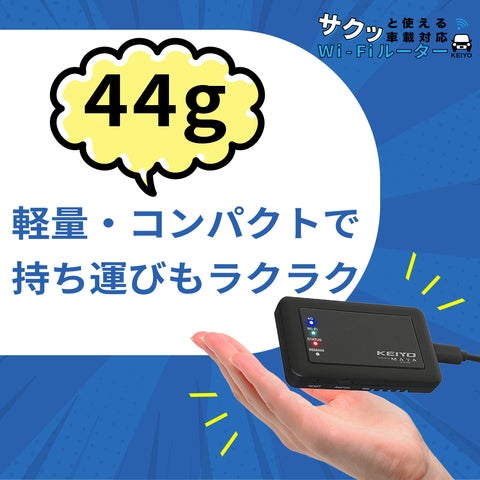 KEIYO新商品】SIM契約不要!初回10GB付き!リチャージ可能!いつでも KEIYO新商品】SIM契約不要!初回10GB付き!リチャージ可能!いつでも