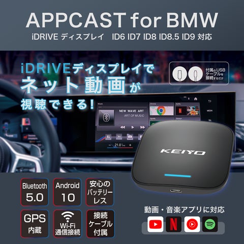 BMW iDrive 6 / iDrive 7 対応 説明書付き 【公式通販】 BMW iDrive 6 / iDrive 7 対応 説明書付き 【公式通販】
