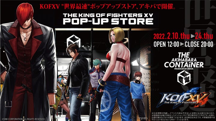 SNKの最新タイトル「THE KING OF FIGHTERS XV」発売記念! SNKの最新タイトル「THE KING OF FIGHTERS XV」発売記念!