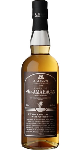 俺の」アマハガンハイボール缶、ファミマ限定!激ウマ確定🍻