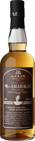 俺の」アマハガンハイボール缶、ファミマ限定!激ウマ確定🍻
