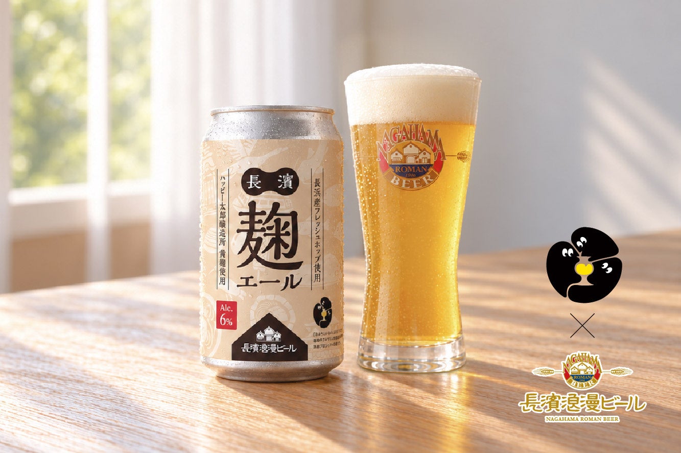 【名古屋限定】広島銘菓×愛知の名産がコラボ!「西尾抹茶 もっちりもみじ」ジェイアール名古屋タカシマヤ店で10月23日(金)より新発売