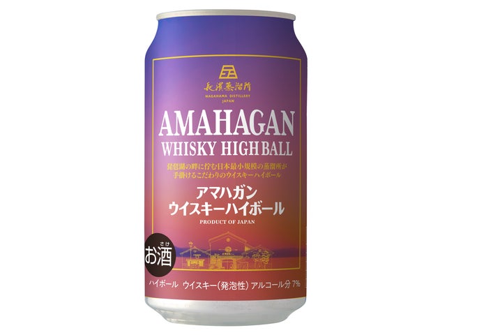 アマハガン ウイスキーハイボール缶 を買うと抽選で100名様にAMAHAGAN アマハガン ウイスキーハイボール缶 を買うと抽選で100名様にAMAHAGAN