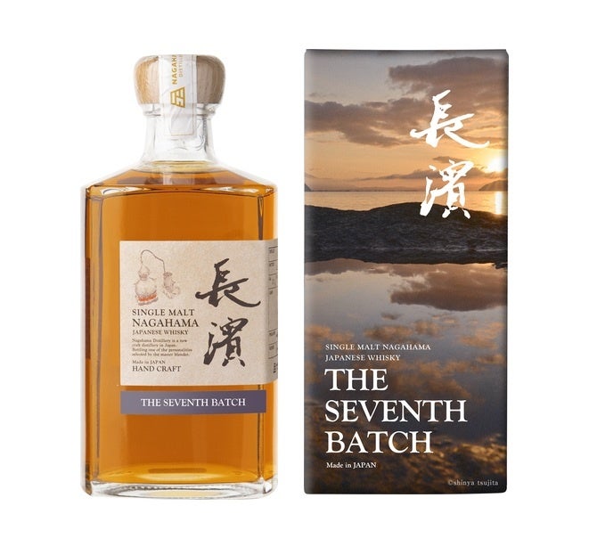 シングルモルト　長濱 シングルモルト長濱 THE SEVENTH BATCH」2025年11月18日(火)より