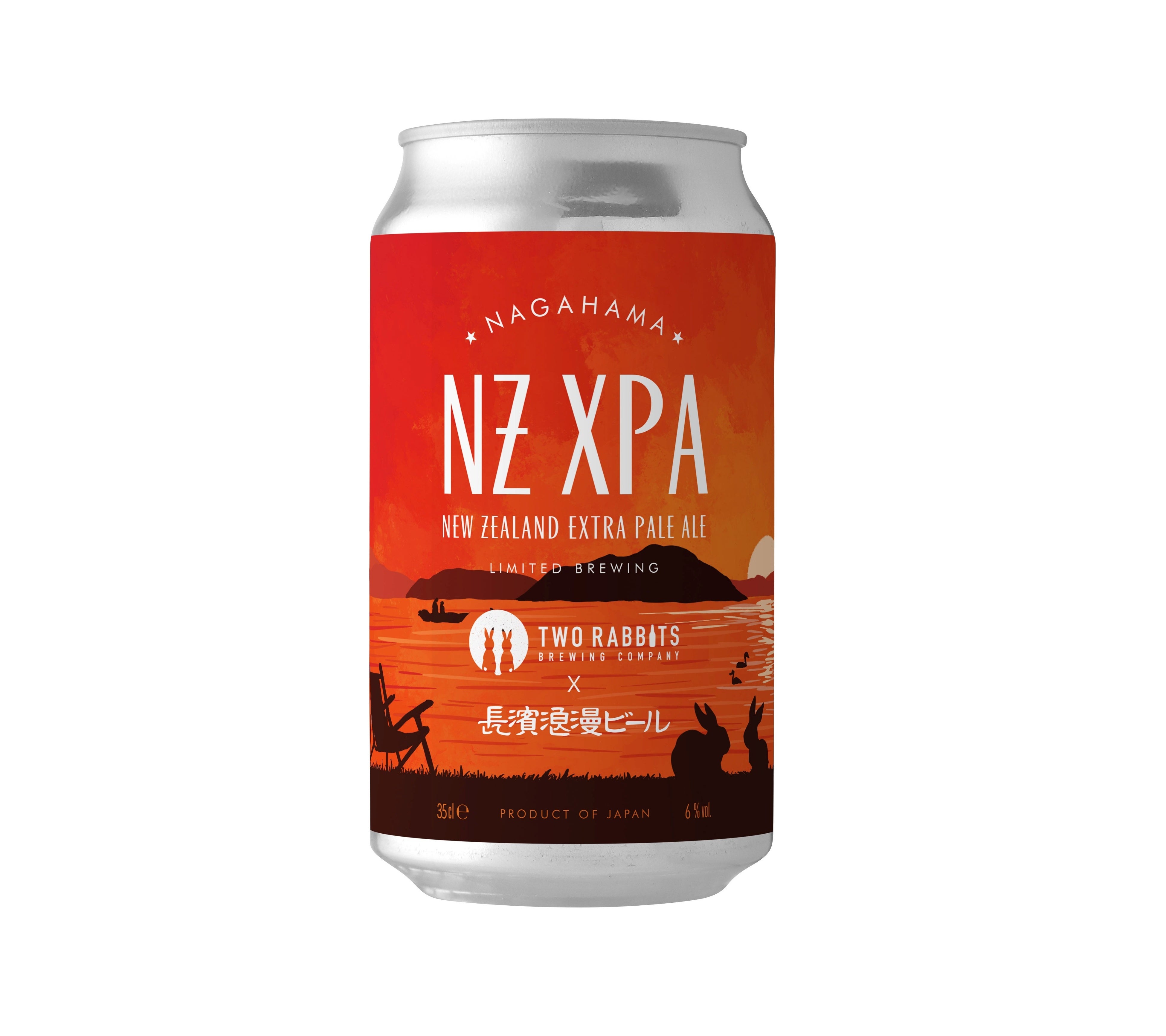 長濱浪漫ビール」×「Two Rabbits Brewing Company」による限定