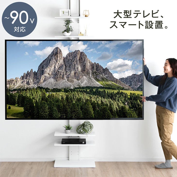 90インチ対応テレビスタンドが続々登場！天然木の装飾が美しい