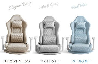 ゲーミング座椅子がオトナかわいい新色にリニューアル！おしゃれな