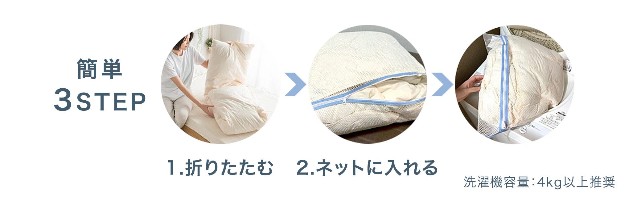 ダウンケット 2枚組 タンスのゲン 羽毛布団 シングル ロング 洗える 掛け布団 冬用