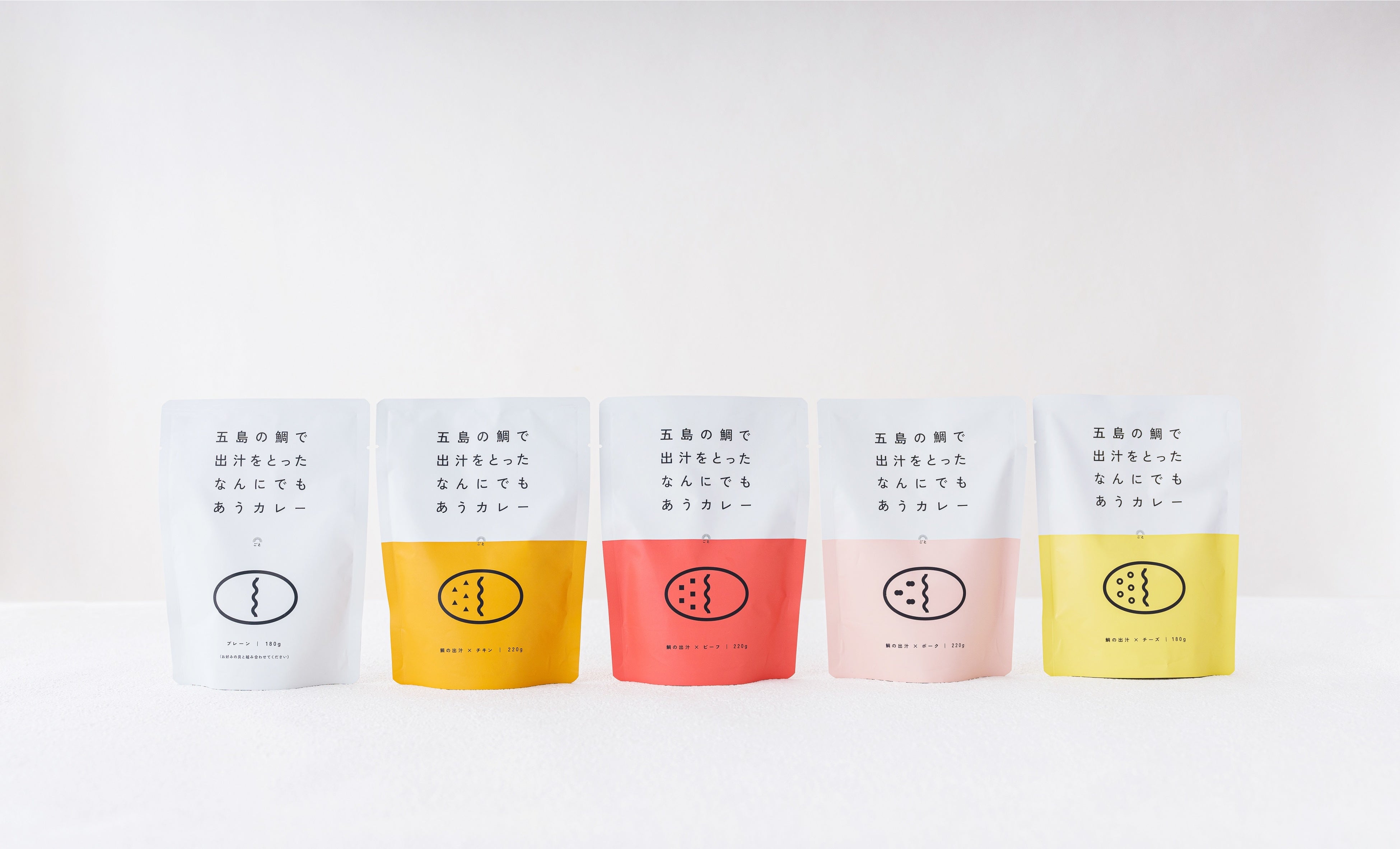 『五島の鯛で出汁をとったなんにでもあうカレー』リニューアルパッケージ