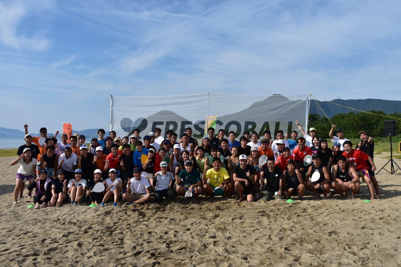 全国から100名近くが出場した「フレスコボールアリアケカップ2021」