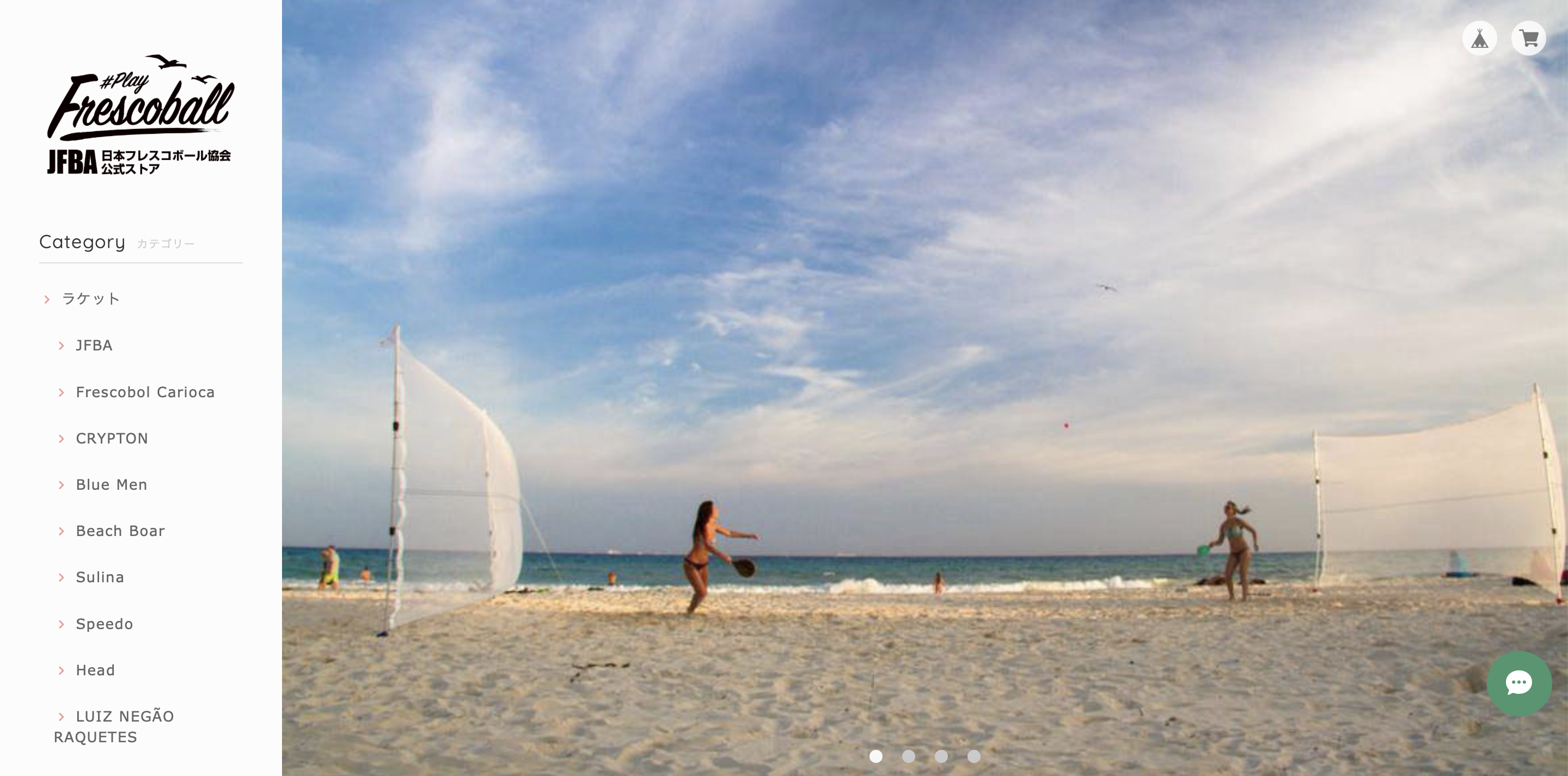 カテゴリ検索がしやすく、使いやすさもアップ