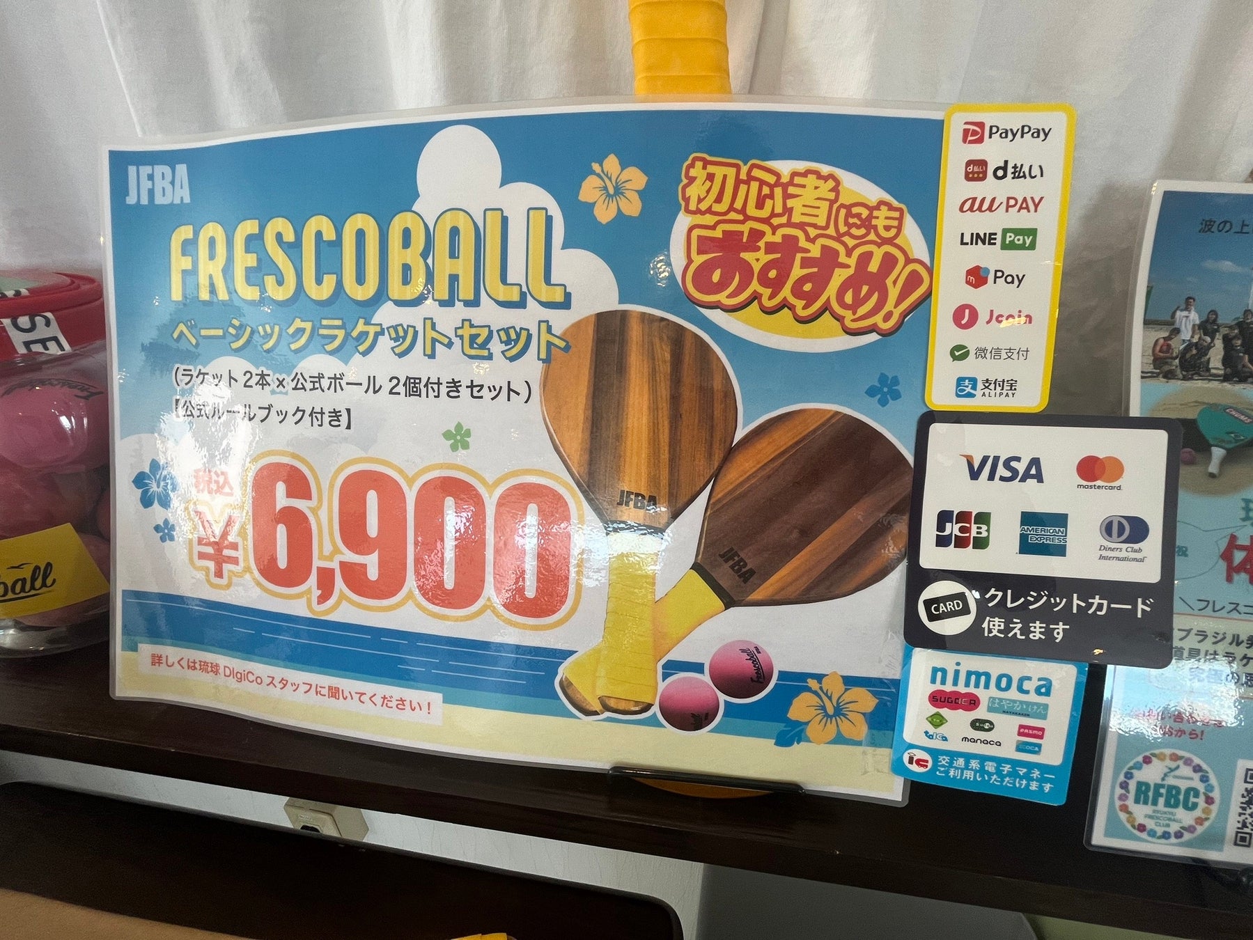 限定10セット10%ディスカウント