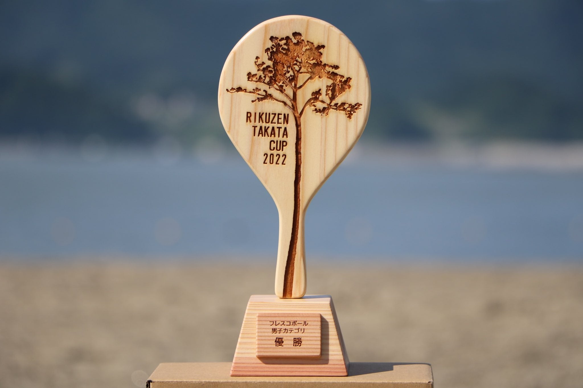 地元・気仙杉で製作されたトロフィー