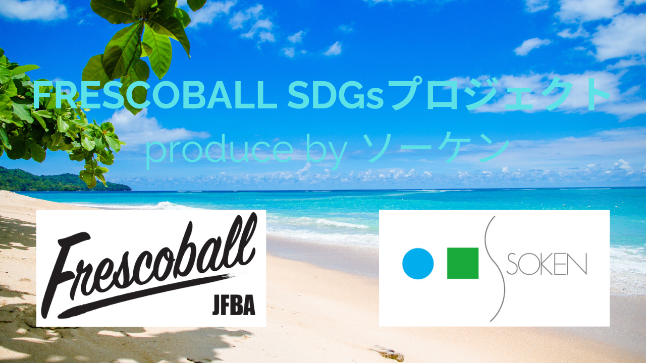 画像はデザイナーが作ったものと差替え予定