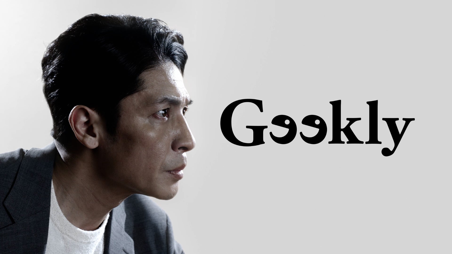 玉木宏が演じる新CM「IT転職ふみだせない宏」が関東エリアでスタート 玉木宏が演じる新CM「IT転職ふみだせない宏」が関東エリアでスタート