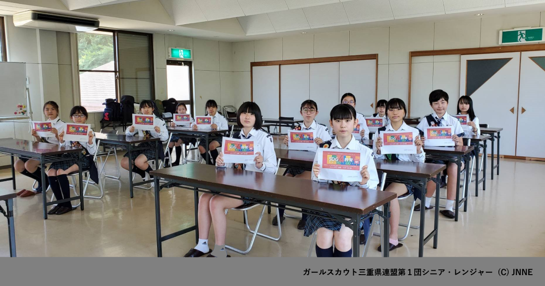 昨年の参加グループ