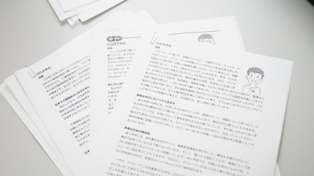 世界のさまざまな人の働き方・制度を知ることができます