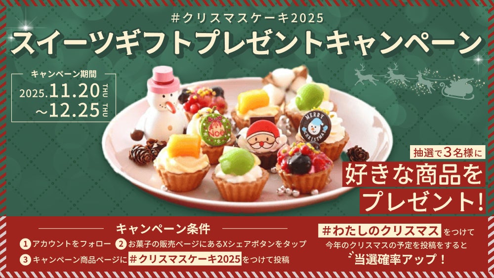 メガハウスわたしのケーキ屋さん7セット(内2セット色違い メガハウスわたしのケーキ屋さん7セット(内2セット色違い