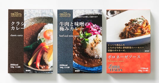 【弓張の丘ホテル開業30周年】“店舗の味”を自宅で|レトルトシリーズを販売開始 【弓張の丘ホテル開業30周年】“店舗の味”を自宅で|レトルトシリーズを販売開始