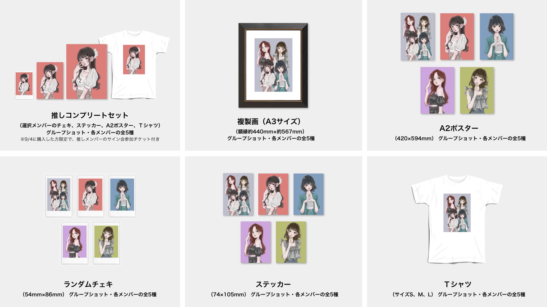 Team Shachi 田森 オリジナルコラボグッズ販売決定 8月日 出現画廊 In 名古屋パルコ で限定販売 中京テレビ放送株式会社のプレスリリース Team Shachi 田森 オリジナルコラボグッズ販売決定 8月日 出現画廊 In 名古屋パルコ で限定販売 中京テレビ放送株式会社のプレスリリース