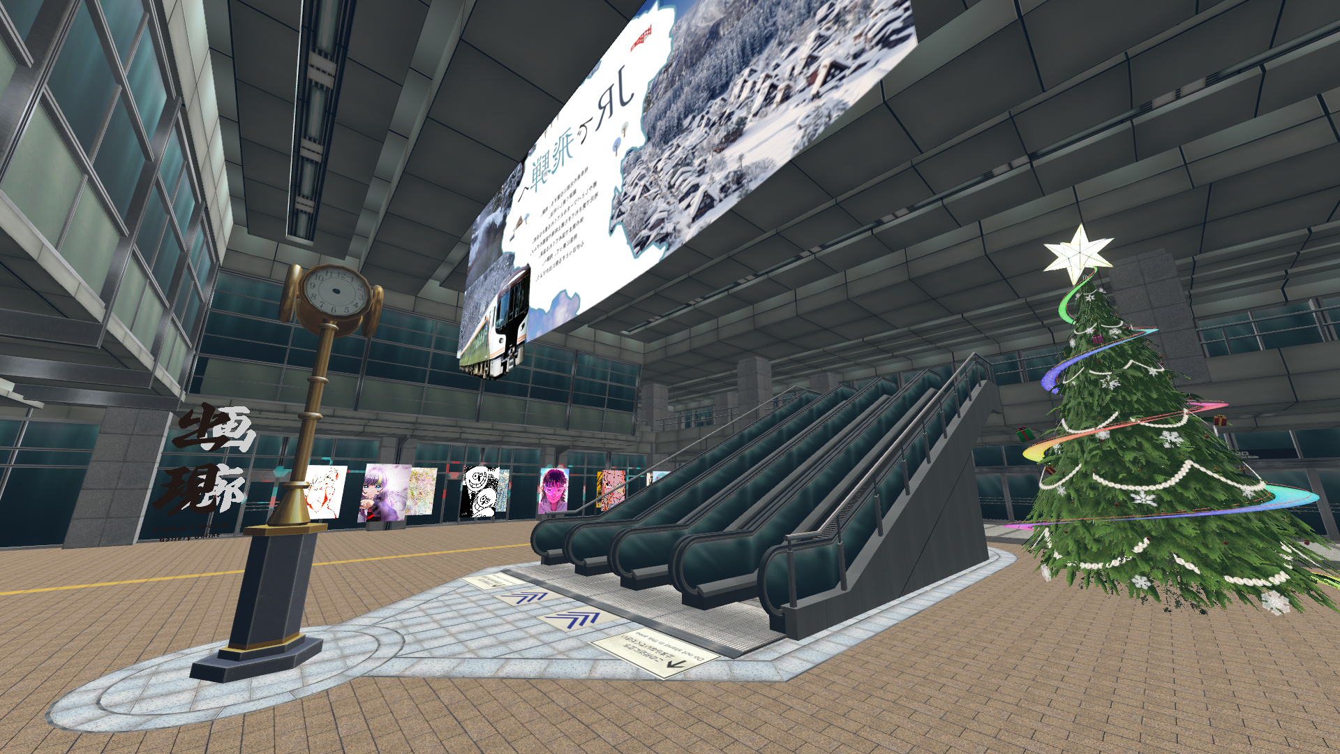 バーチャル名古屋駅 金時計エリア