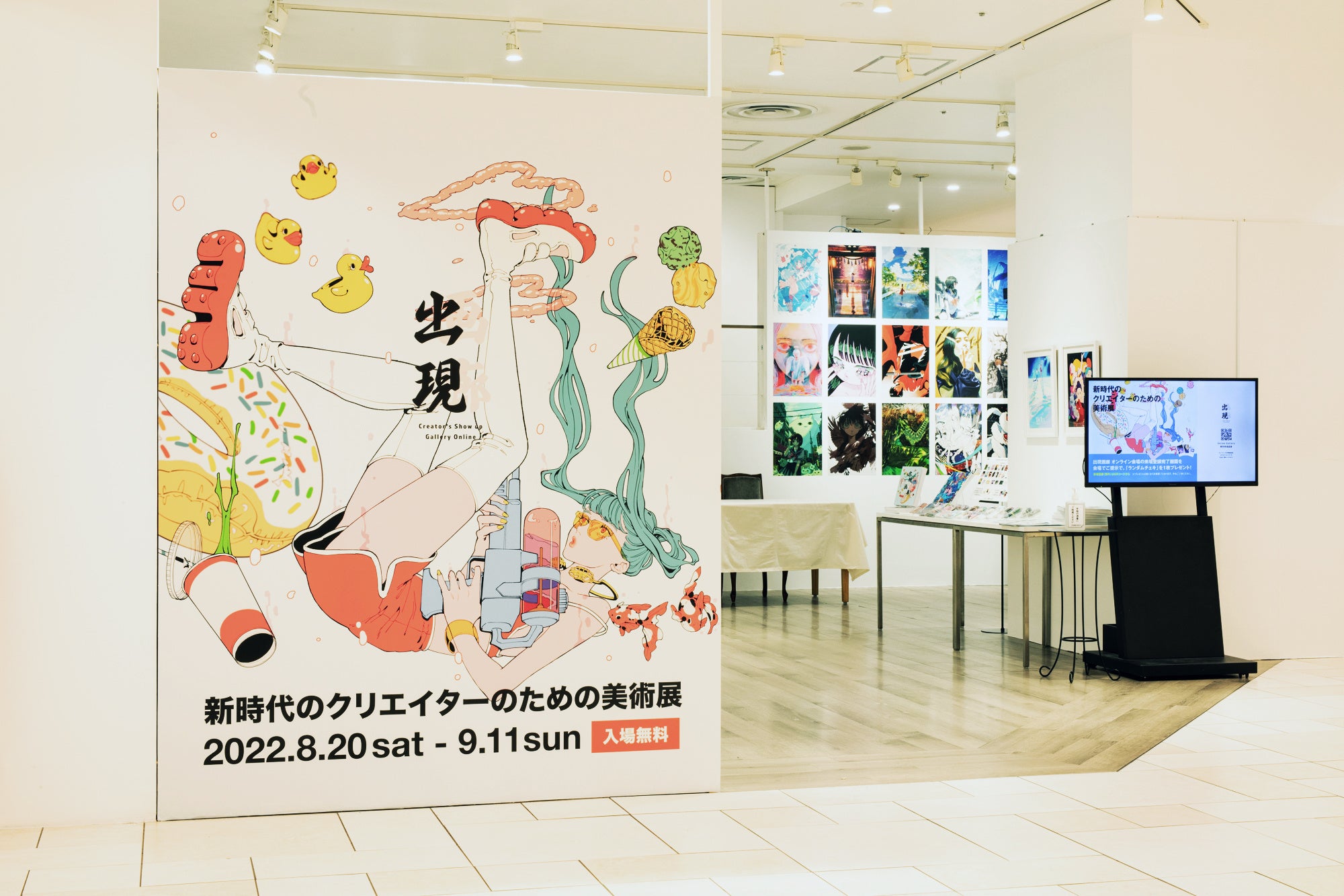 内山田画廊 　謹製　アクリル画 　f8 タイトル未定 アイデア No.380 横尾忠則新作集 2010- | nostos books ノストス