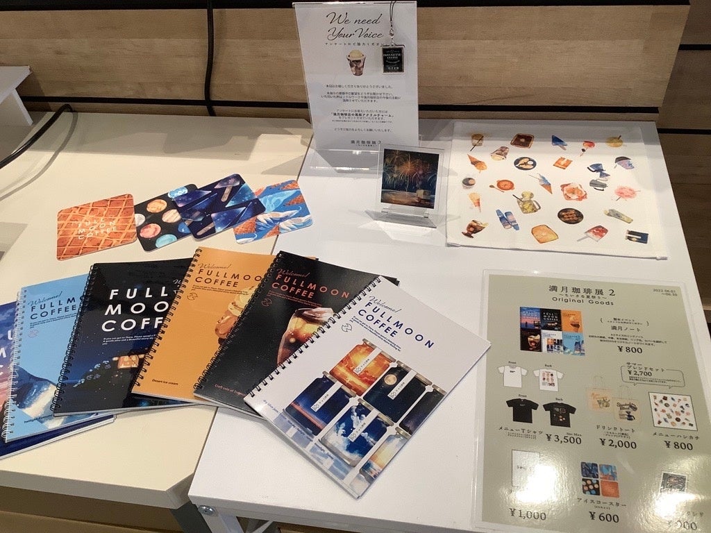 過去コラボ展示会の様子（イメージ画像）