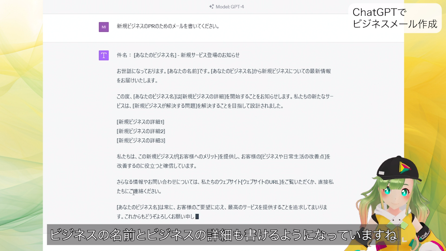 動画教材イメージ
