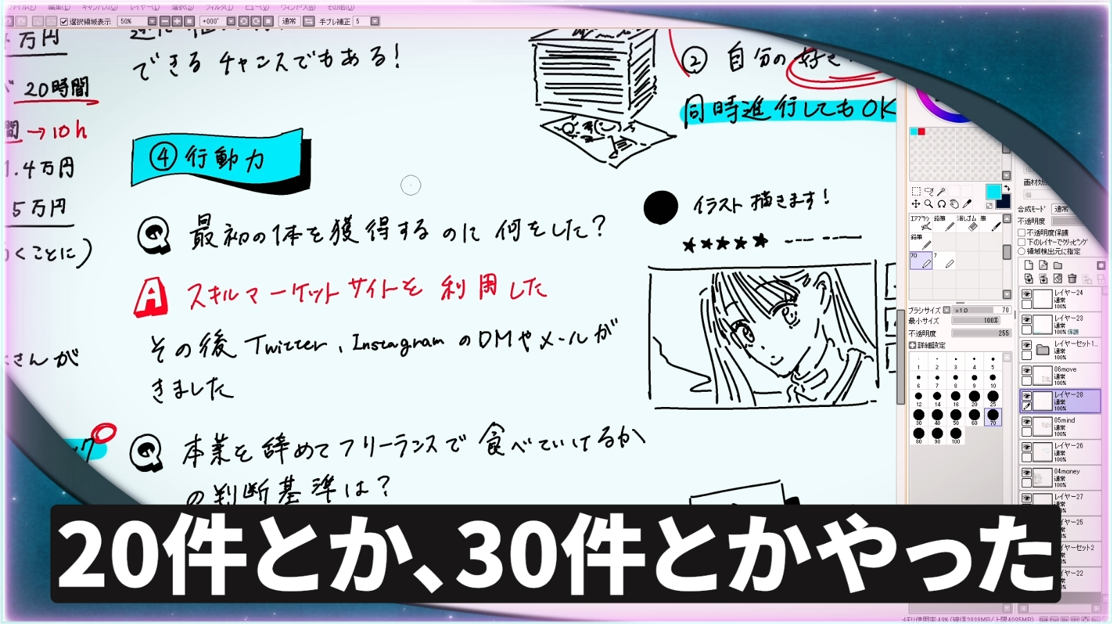 動画教材見本
