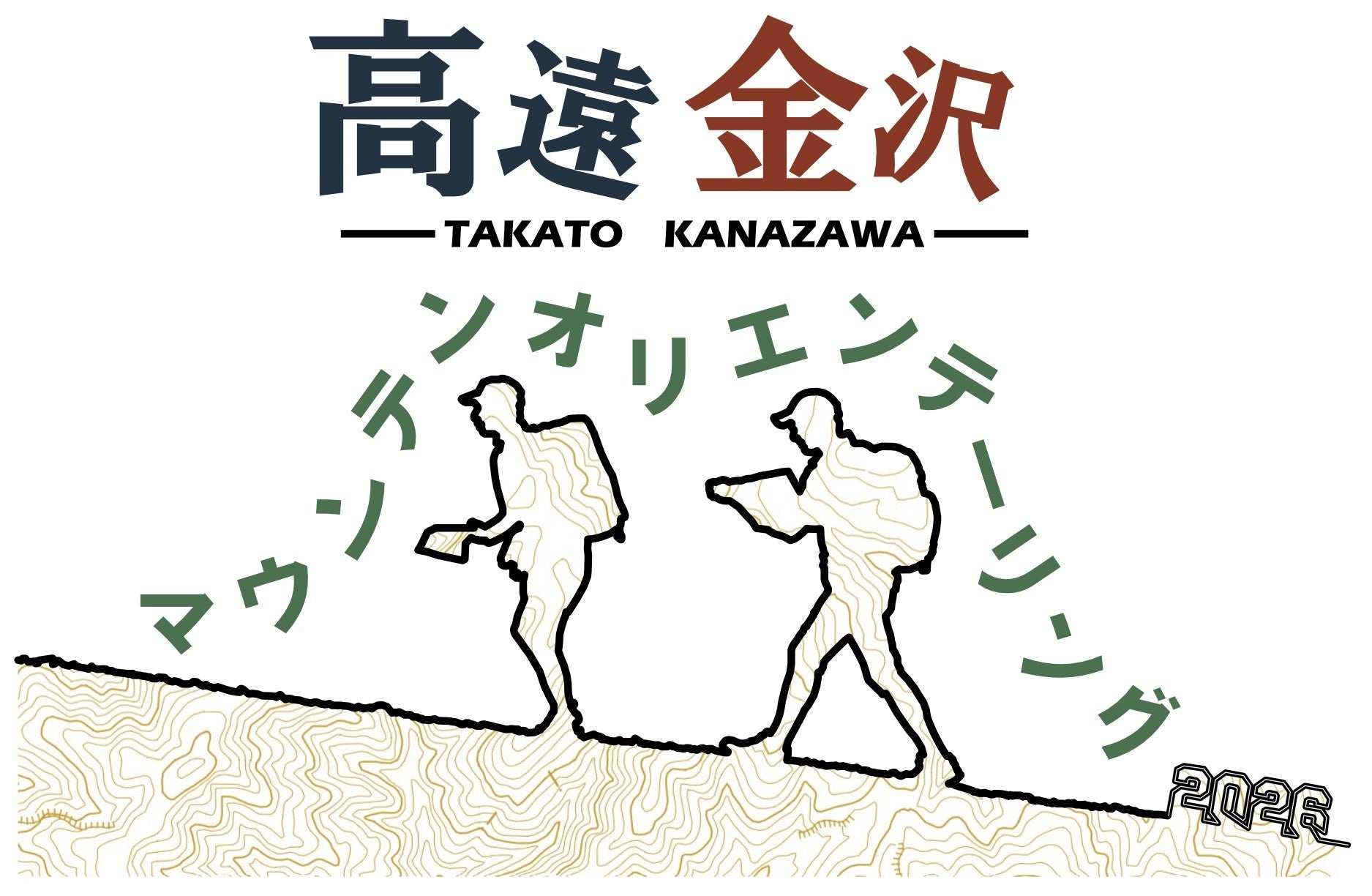 「秋夜・冬キャンプの寒すぎて眠れない問題」を物理的に解決!着る人型寝袋「フトンライダー」が当たるXキャンペーンをDUBSTACK®が開催