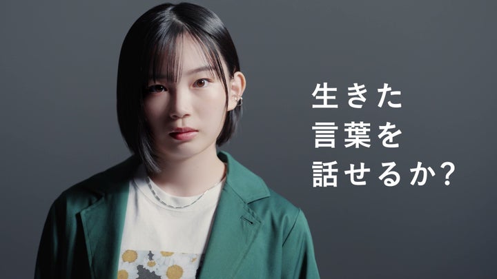 宮﨑優が出演したNOVA新CMの公式素材