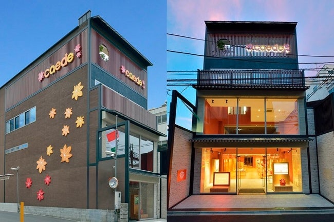 caede京都　本店
