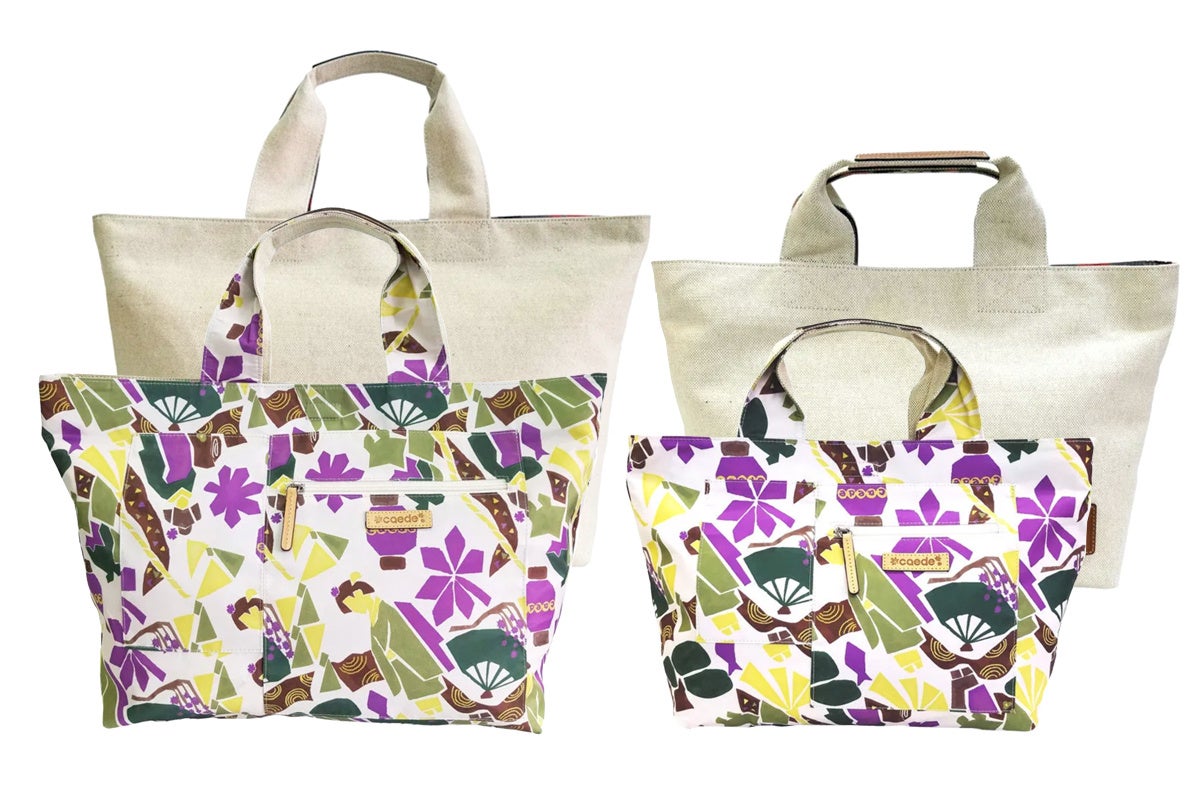 MAIKO PUZZLE Tote Ivory